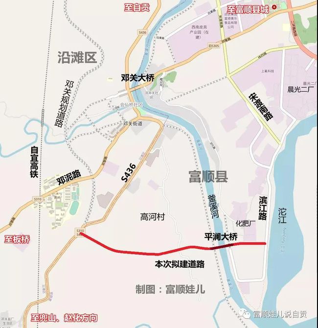 喜大普奔！邓关交通问题有望得到解决？富顺这次动真格了-2.jpg