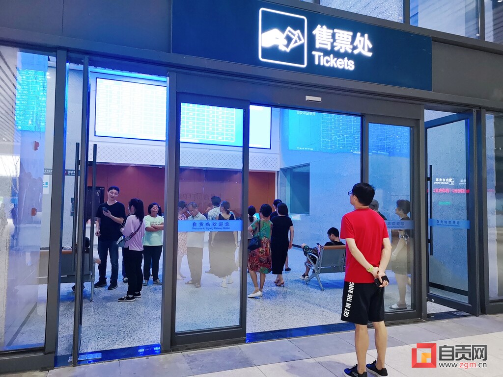 可出行可打卡！高铁自贡站人气爆棚-5.jpg