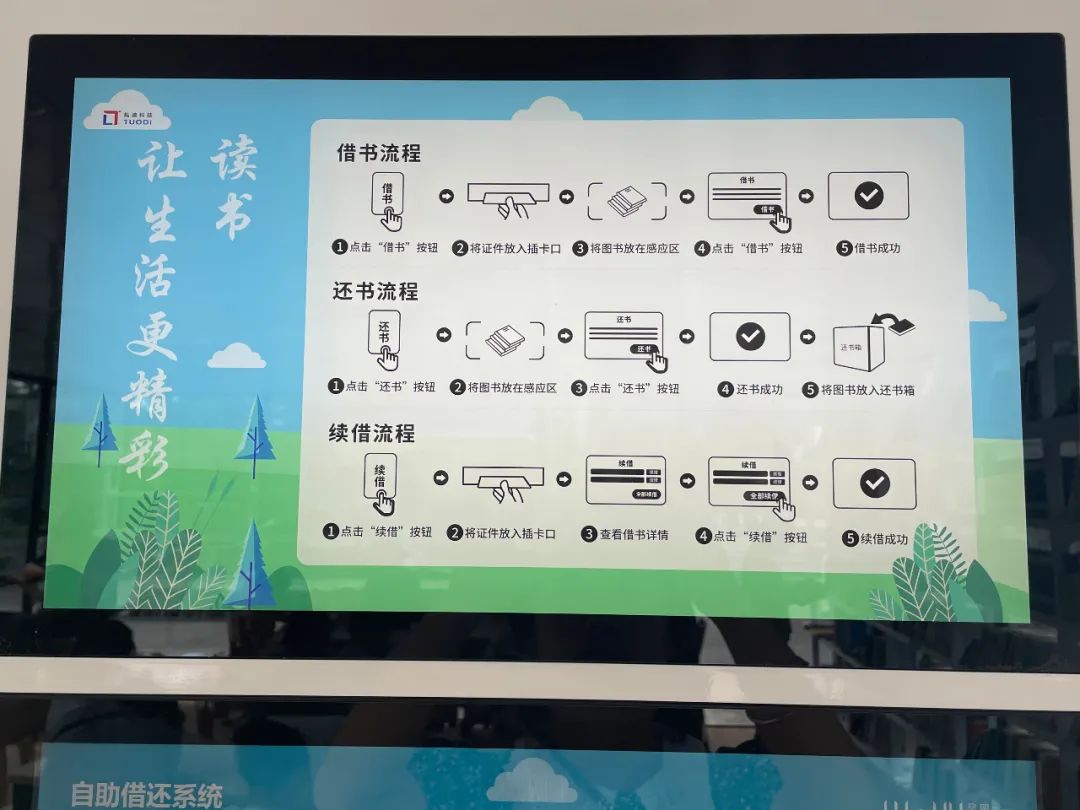 全面开放！富顺首个24小时自助图书馆亮相！位置就在......-3.jpg