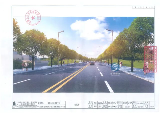 好消息！富顺这里将新修一条长999.3米的路，位置就在……-3.jpg