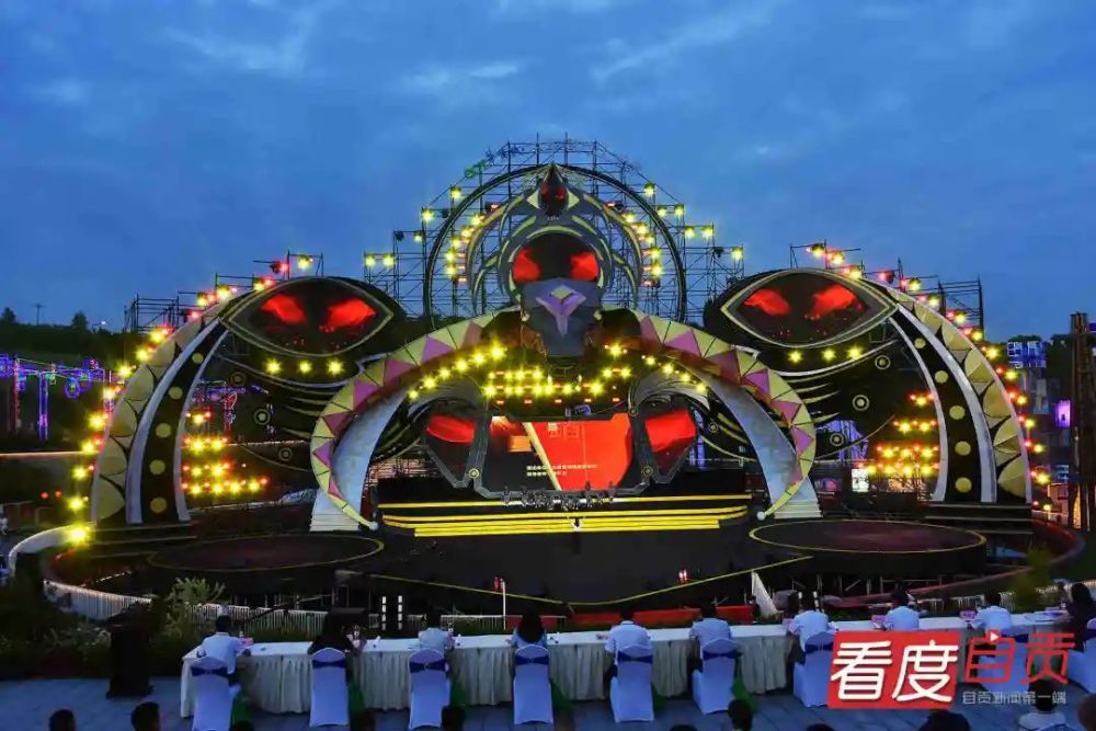 自贡市第三届残疾人文化艺术节闭幕-1.jpg