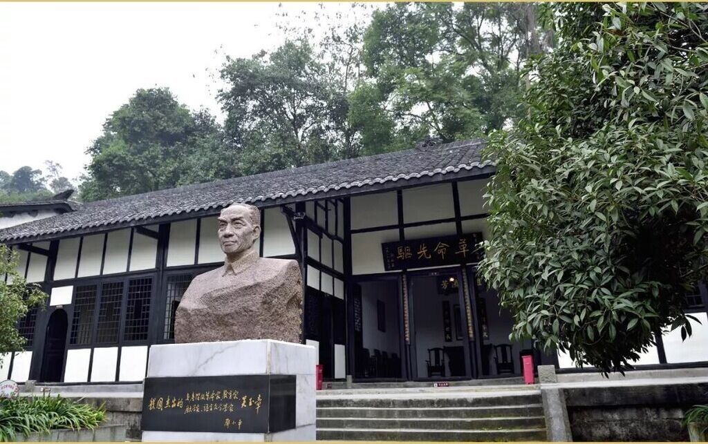 自贡发布2条红色旅游线路 来江姐故里开启一场红色之旅-4.jpg