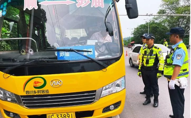 富顺交警大整治！这些行为-1.jpg
