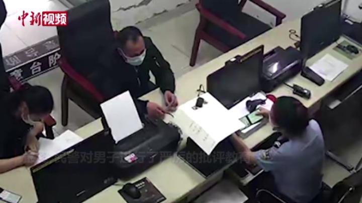 四川自贡一男子到交警队“卖分”-1.jpg