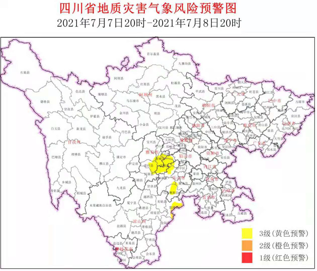 四川地灾黄色预警三连发，今晚到明天15个县（市、区）进入预警范围-1.jpeg