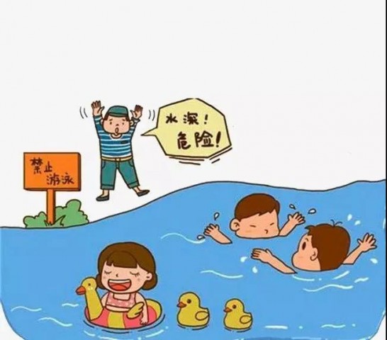 家长速看！这10条“暑假安全指南”请转发扩散！-2.jpg