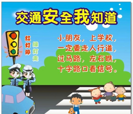 家长速看！这10条“暑假安全指南”请转发扩散！-3.jpg
