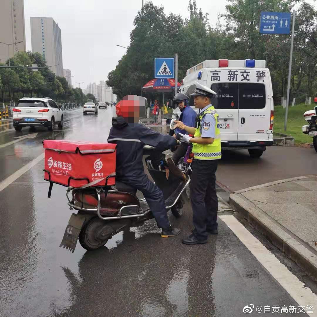 开展交通违法集中整治 提高群众出行安全意识-1.jpg