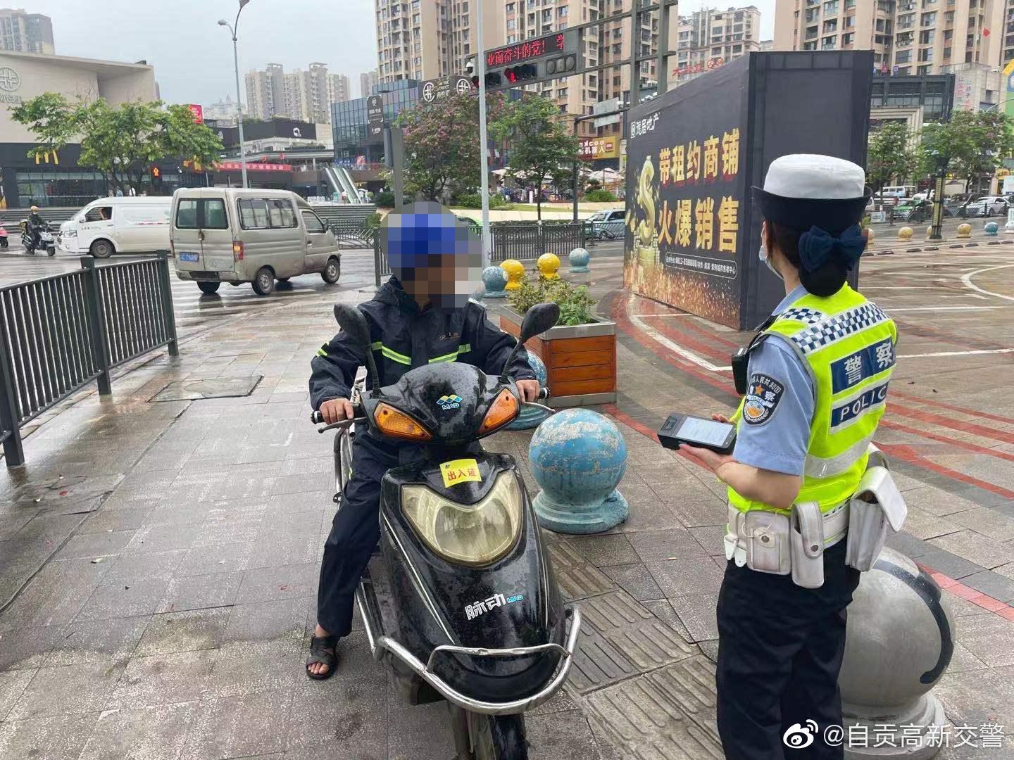 开展交通违法集中整治 提高群众出行安全意识-2.jpg