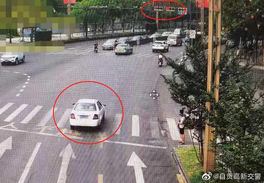 高新交警交通违法曝光台第111期-1.jpg