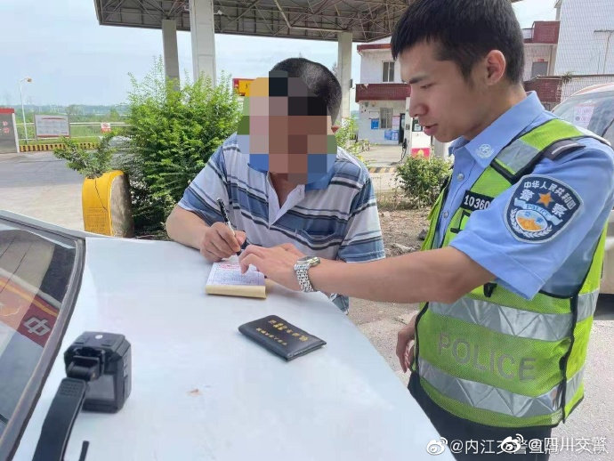 乘车，一个也不能多！罚款200元，记三分的处罚-2.jpg