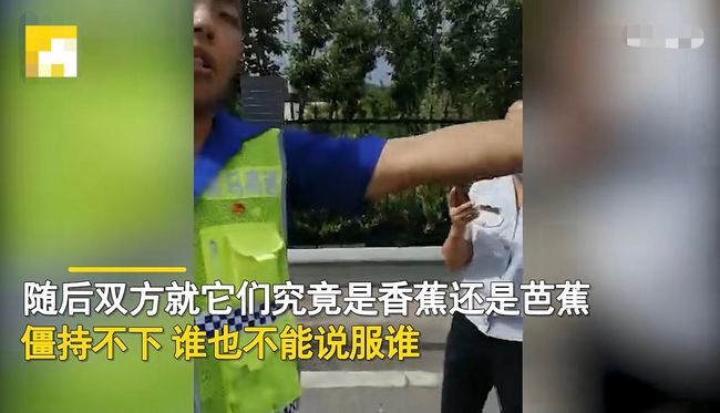 司机拉苹果蕉走绿通，被收1066元过路费，工作人员：怎么证明它是香蕉？-2.jpg
