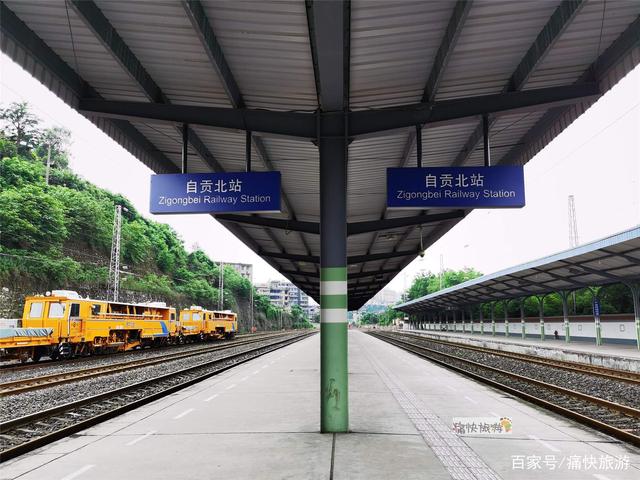 自贡北站，见证一个时代的变迁！-6.jpg