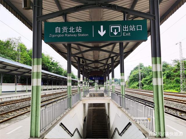 自贡北站，见证一个时代的变迁！-9.jpg