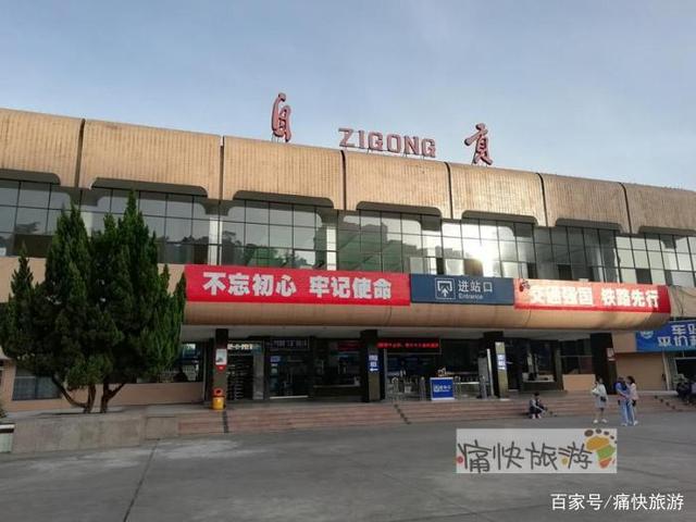 自贡北站，见证一个时代的变迁！-18.jpg