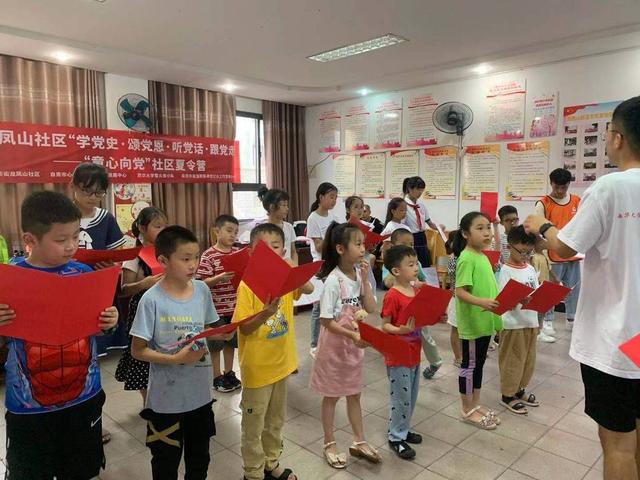 童心向党！自贡自流井龙凤山社区夏令营教孩子们做党旗-1.jpg