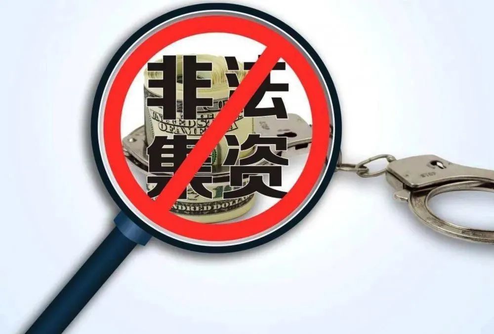 非法集资 2 个亿！“自贡巴菲特”被判有期徒刑20年，并处罚金90万元-1.jpg