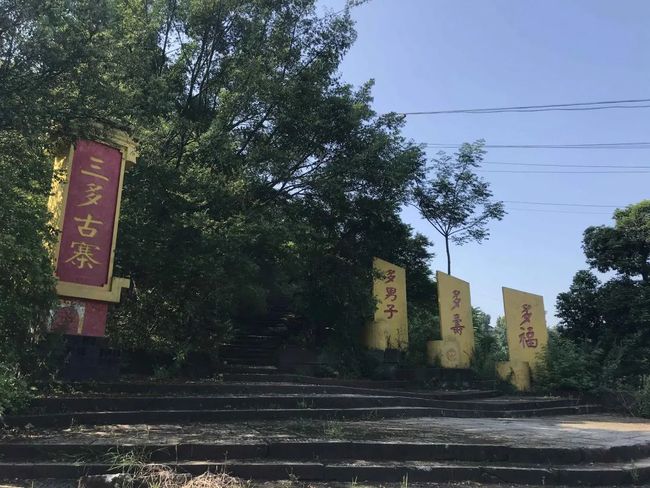 周末去大安｜创建天府旅游名县——快来三多古寨 赏花摘果 聚会露营吧～-6.jpg