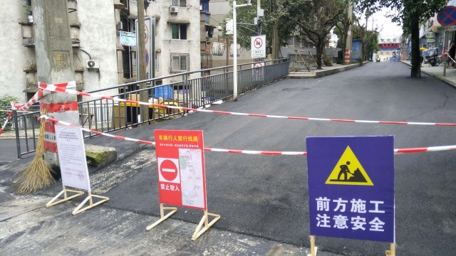 这种处罚是否合理？-2.jpg