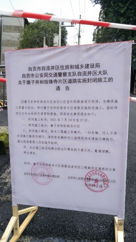 这种处罚是否合理？-1.jpg