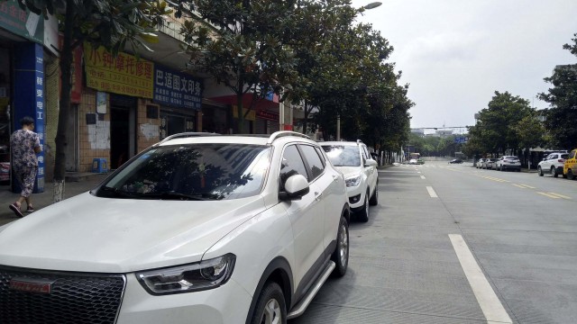 这种处罚是否合理？-3.jpg