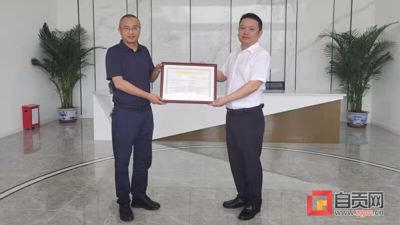 自贡首家医疗器械第三方物流中心正式运营-1.jpg