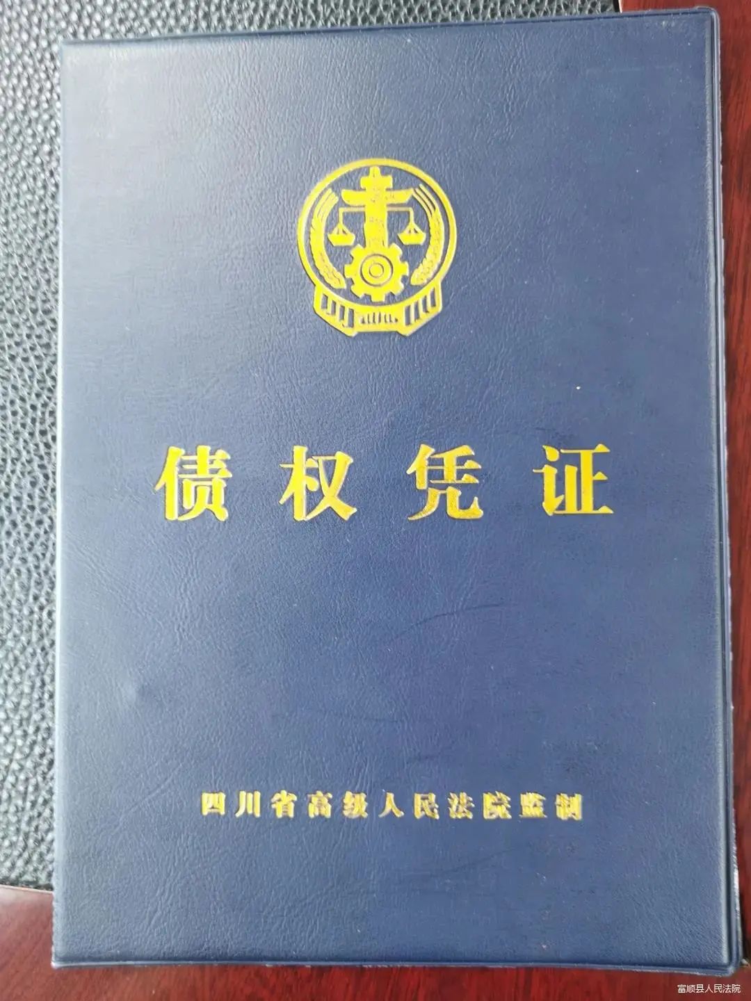 迟到16年！自贡一肇事者一声“对不起让您久等了”让人泪崩！-3.jpg