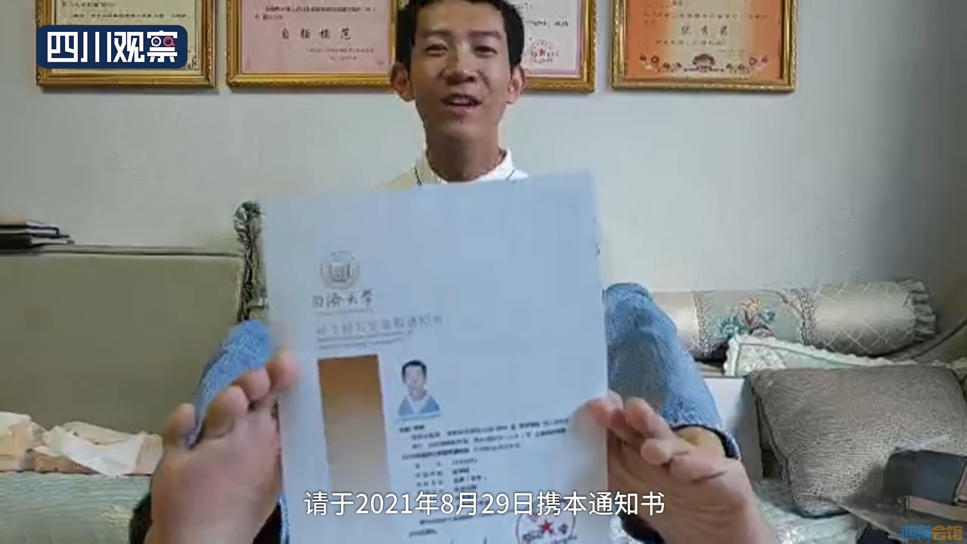 励志！攀枝花无臂少年收到同济大学研究生录取通知书-2.jpg