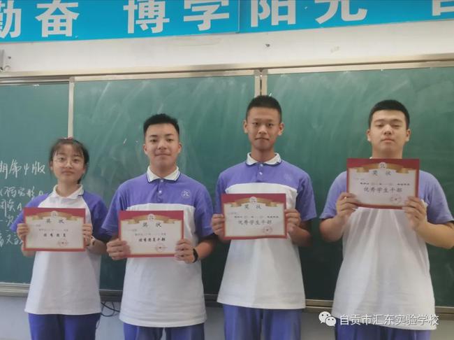 【自贡汇东实验学校•莘莘学子】逐梦深蓝 矢志海空-3.jpg
