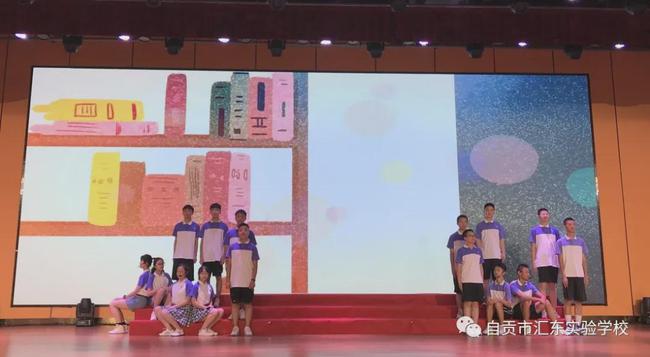【自贡汇东实验学校•莘莘学子】逐梦深蓝 矢志海空-9.jpg