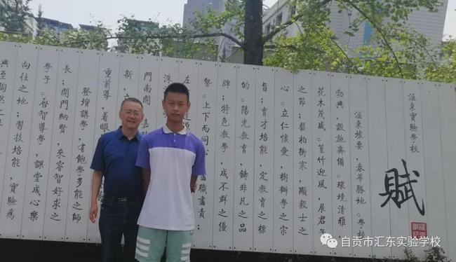 【自贡汇东实验学校•莘莘学子】逐梦深蓝 矢志海空-8.jpg