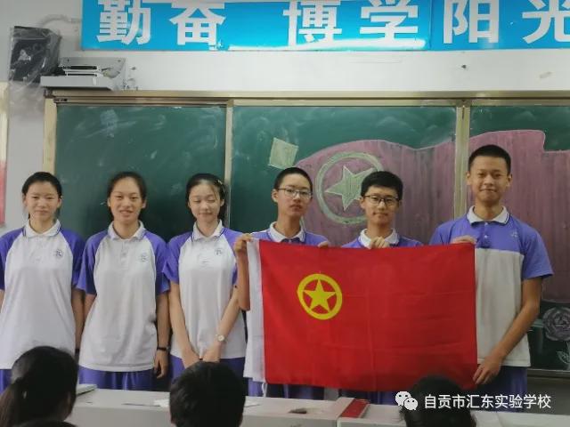 【自贡汇东实验学校•莘莘学子】逐梦深蓝 矢志海空-6.jpg