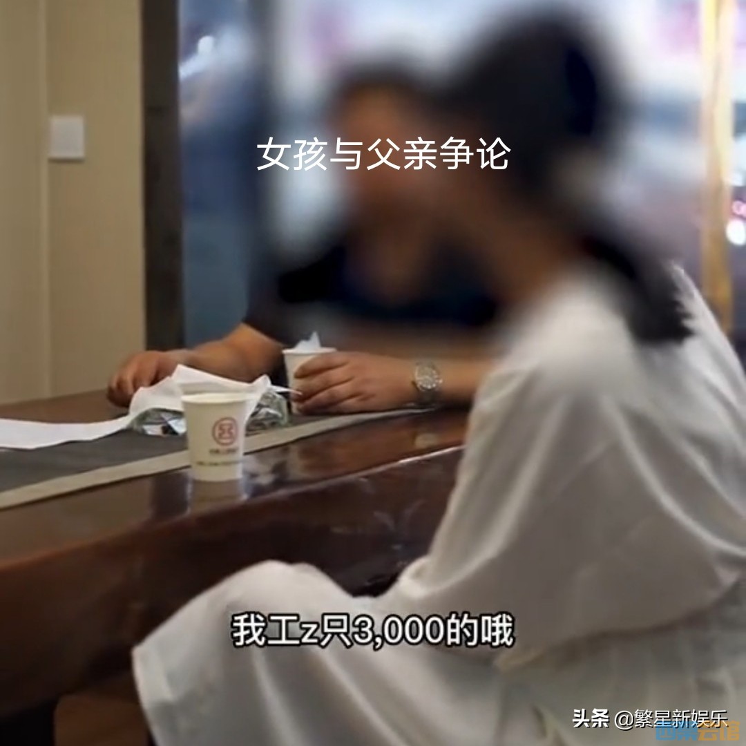 女孩月薪3000要父亲买车，父亲分期她就闹：反正我不会还-3.jpg