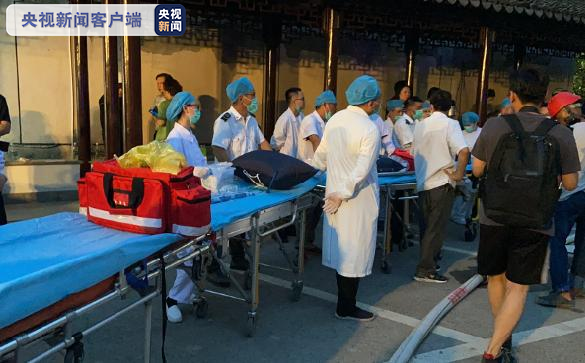 【更新】情况通报！江苏苏州一酒店坍塌8人遇难，9人失联！-5.png