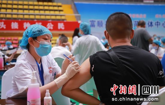富顺：疫苗接种超38万人次 加速构筑全民免疫屏障-4.jpg