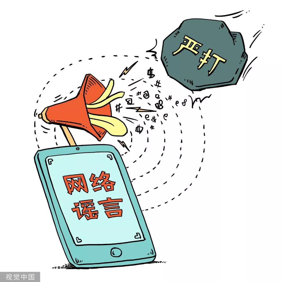 【提醒】这是7月最大的谣言！最后一条已经骗了我们十几年！-1.jpg