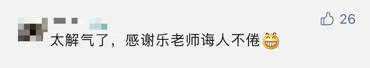 一“领导”主动加微信求办私事，他竟反手冻结对方53万！-9.png