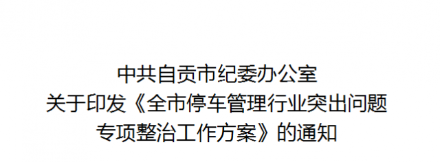 对于有车一族来说，这个消息太及时了！-1.jpg
