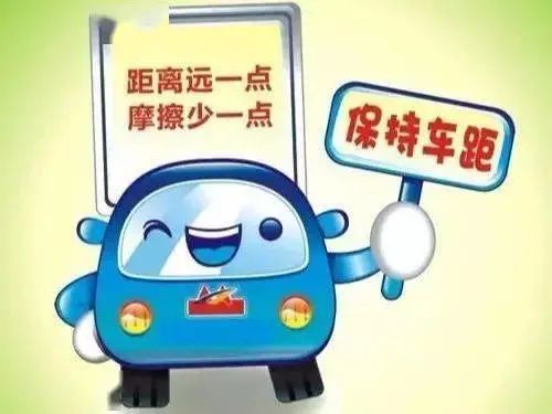 【汛期交通安全提示】富顺汛期交通安全，请查收！-1.jpg