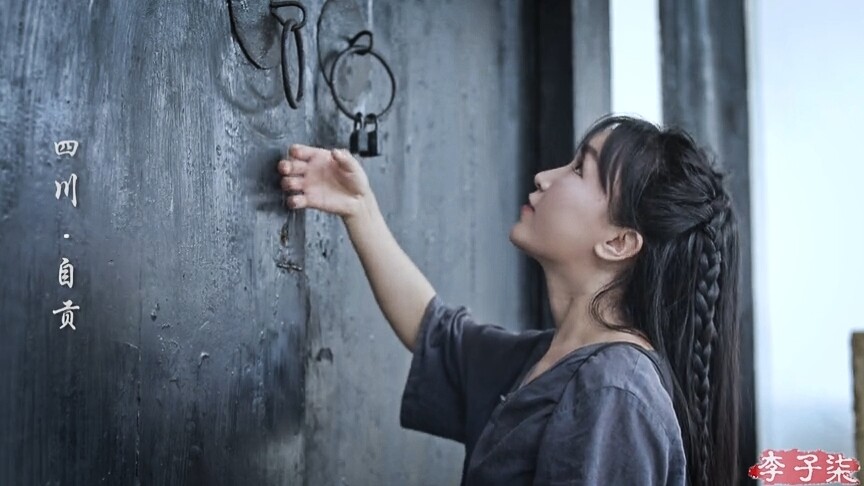 李子柒又晒美食了，这次自贡燊海井的“盐”成了主角-1.jpg