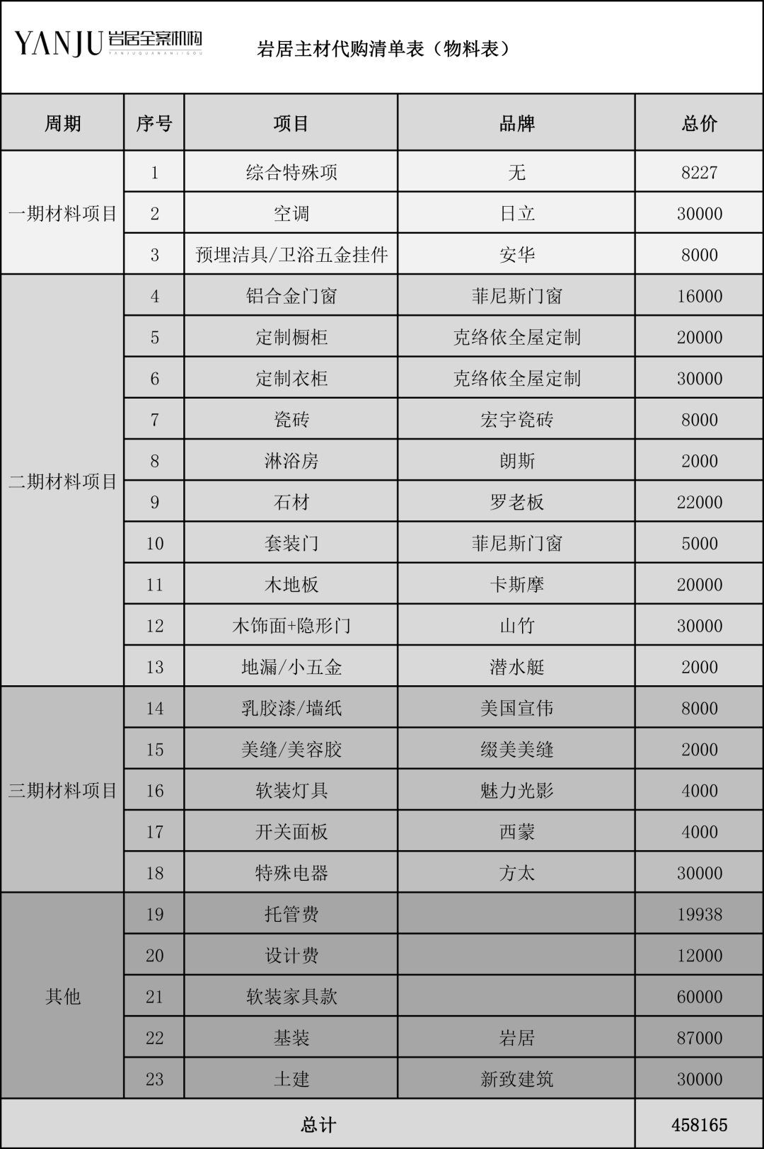 微信图片_22.png