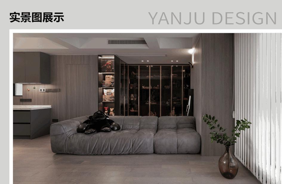 岩居全案｜公园置尚100㎡ · 一个人的柴米油盐-5.jpg