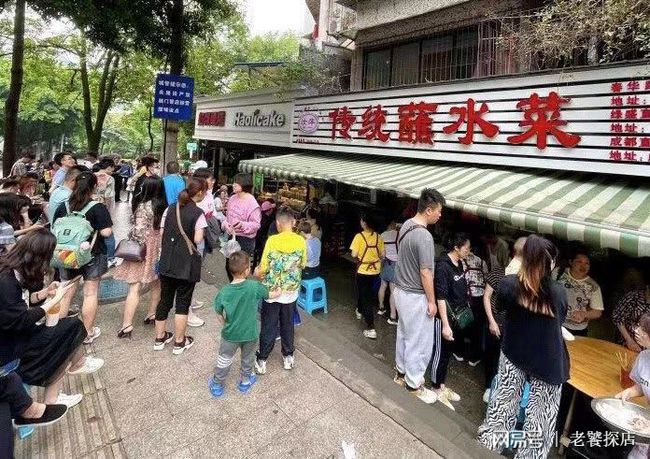 自贡著名的“蘸水菜”，一瓶蘸水卖15元，辣到你“菊花残”-1.jpg
