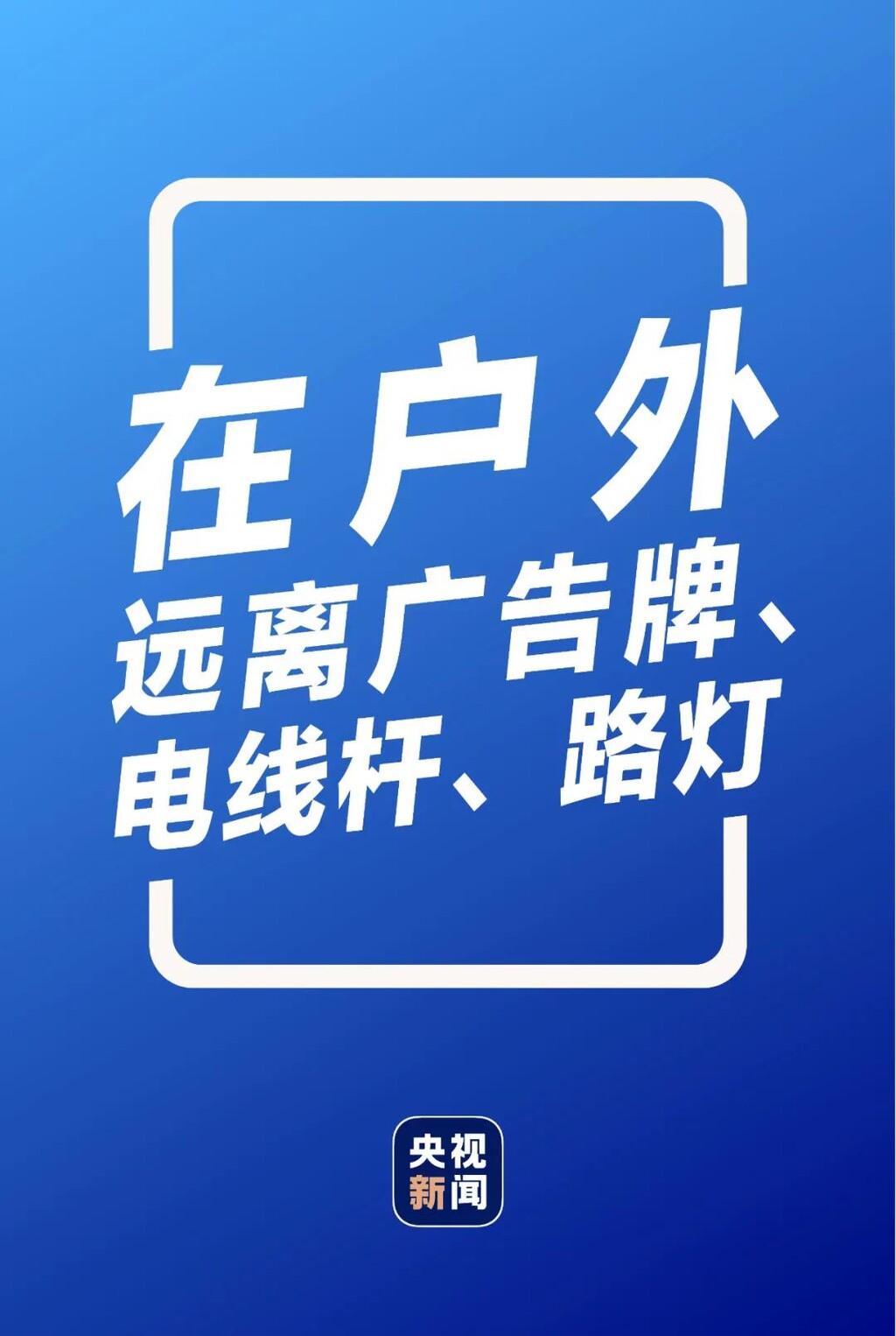 暴雨自救指南！你和家人一定要知道！-3.jpg