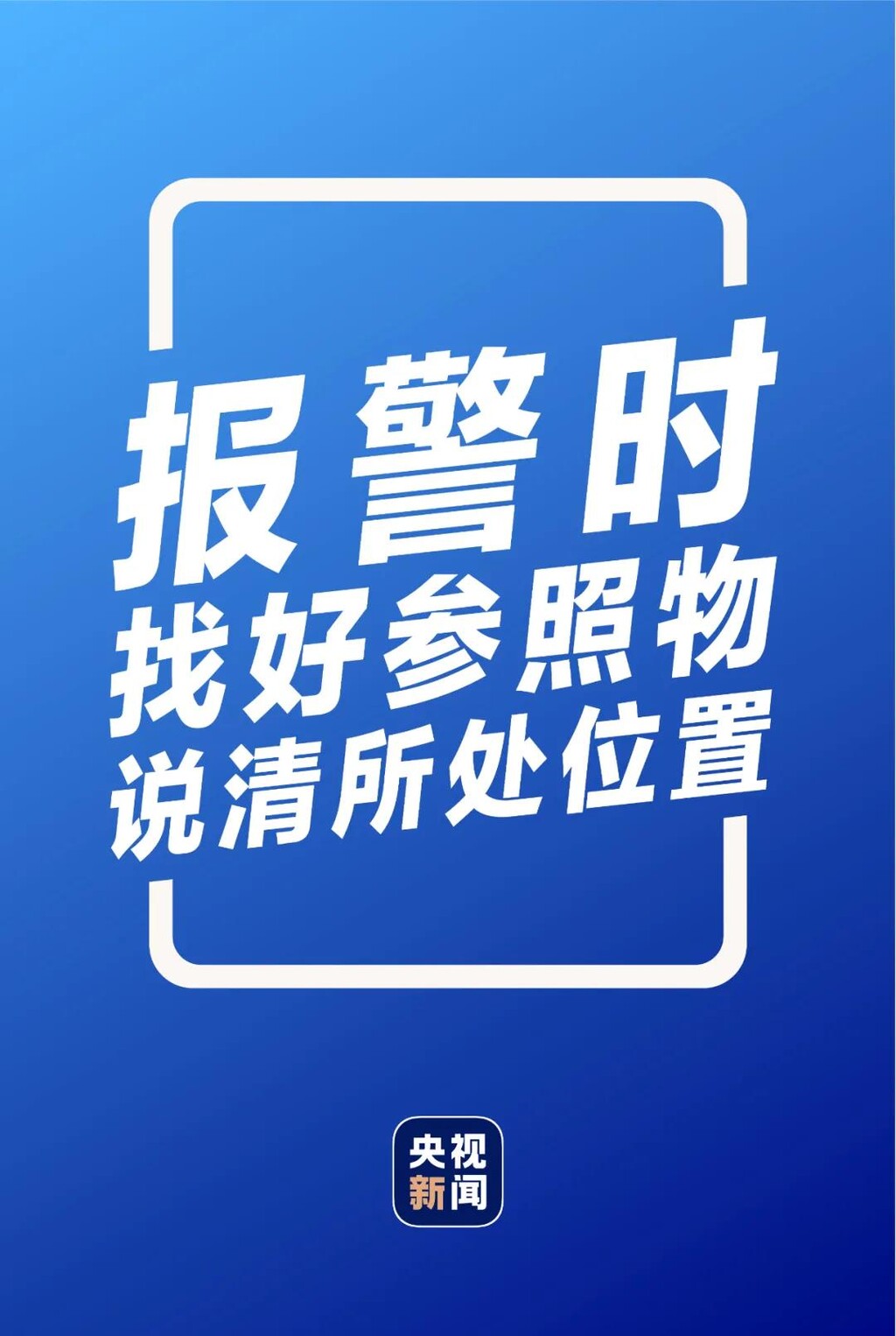 暴雨自救指南！你和家人一定要知道！-6.jpg