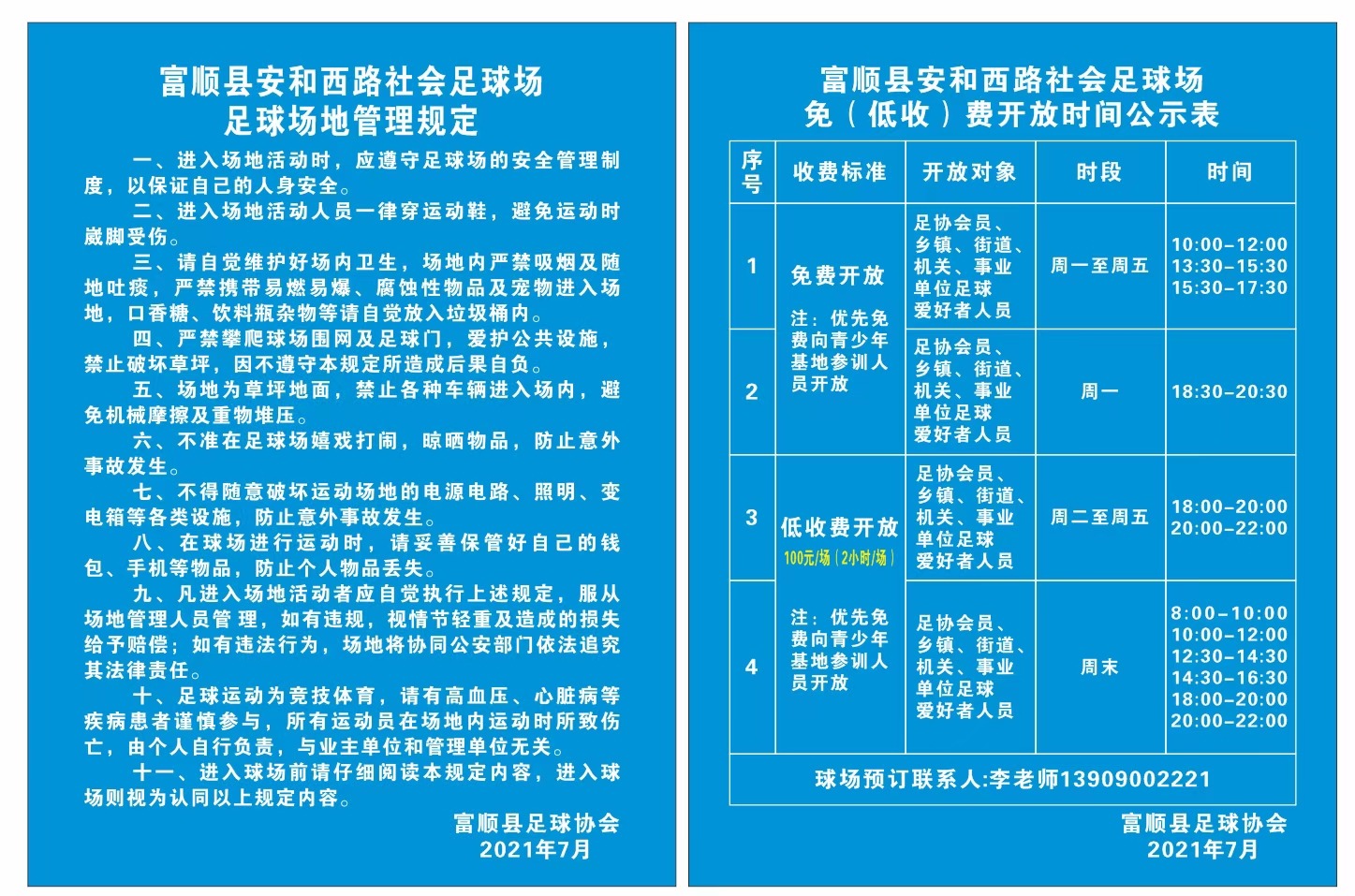 mmexport1626913964957.jpg