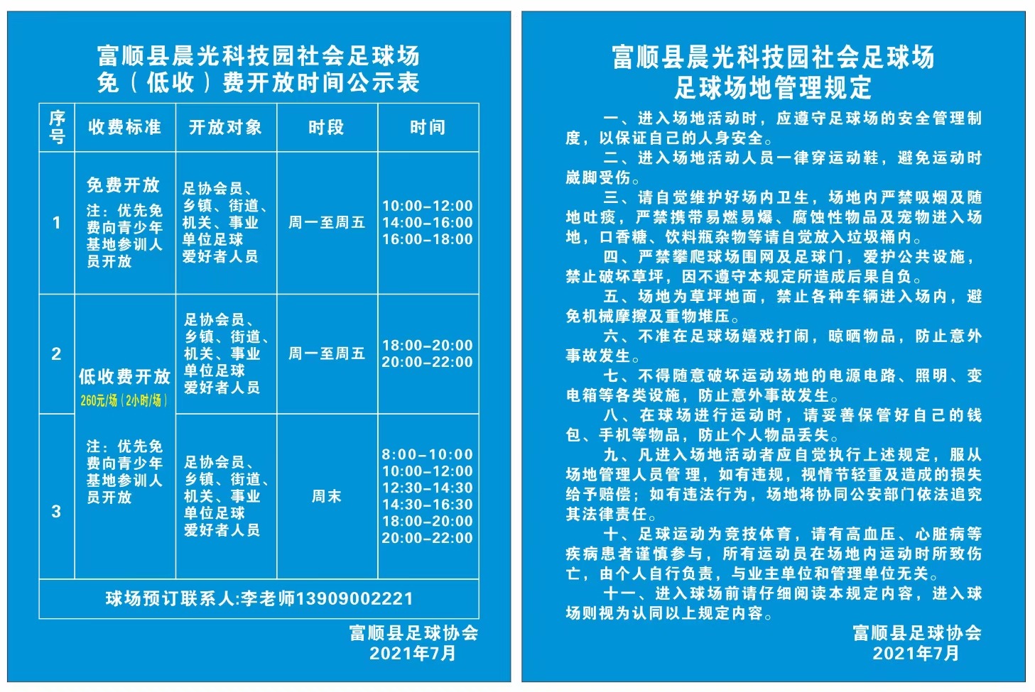 mmexport1626913964957.jpg