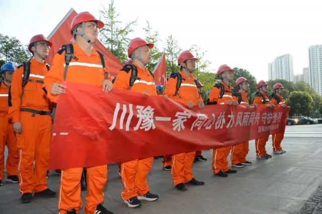 自贡供电公司抗洪抢险队今日驰援郑州-4.jpg