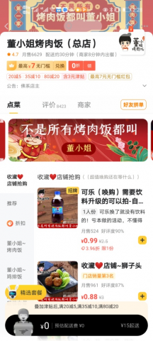 “周三查餐厅”：执法人员带你探寻“网红外卖餐厅”的真容-1.jpg