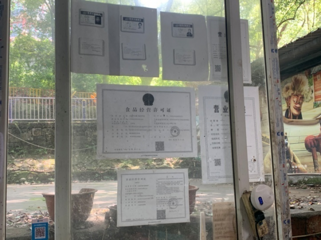 “周三查餐厅”：执法人员带你探寻“网红外卖餐厅”的真容-9.jpg